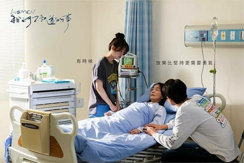 電影推薦｜WOMEN我們不知道的事 電影特映會｜讓人感動、省思的暖心電影，真心推薦長照者、父母、子女、全家