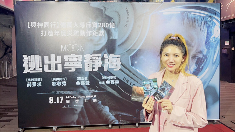 【電影首映會】韓國首部以月球探測為題材的電影！斥資百億打造月球救援災難鉅片 #逃出寧靜海，影帝薛景求攜手EXO都敬秀神級演出【電影欣賞】【電影推薦】