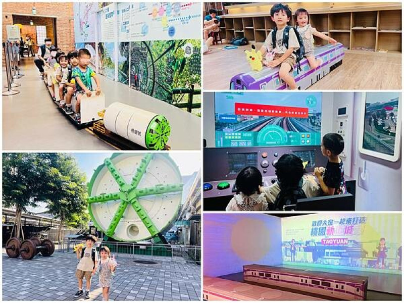 ★桃園●桃園軌道願景館＊免費室內景點，有小火車可以免費搭乘、體驗當捷運列車長，多種互動遊戲設施＋積木繪本區，軌道迷必踩點的親子好去處～