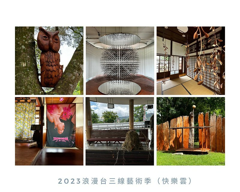 「2023浪漫台三線藝術季」跨越5個縣市、17個鄉鎮，一日小旅行，感受客家文化和藝術之美。（6月24日～8月27