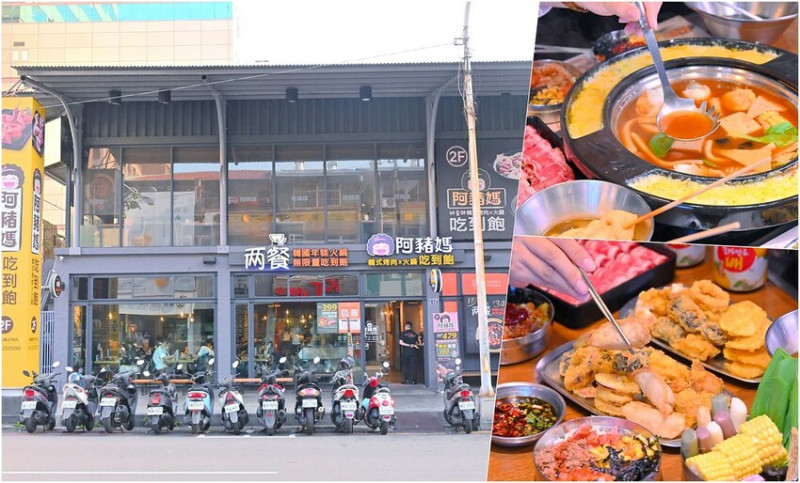 台中學生吃到飽才319元起好划算 韓國魚板 韓國泡麵 韓式炸雞隨你吃到飽/兩餐韓國年糕火鍋吃到飽