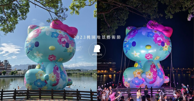 「2023桃園地景藝術節－龍潭展區」流於膚淺與讓人失望的巨大Hello Kitty展出！主辦單位真的有思考客家精神