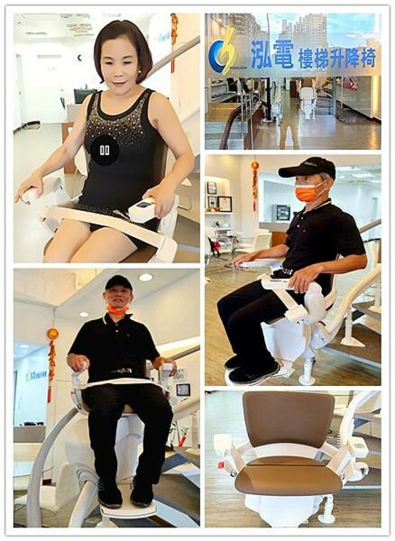 台北/新北樓梯升降椅推薦｜【泓電樓梯升降椅-台北門市】Otolift Modul-Air Smart，荷蘭原裝進口，樓梯升降椅-智慧AI款，智慧科技的樓梯升降椅，輕鬆好操作，安全舒適，讓家中長輩解決爬