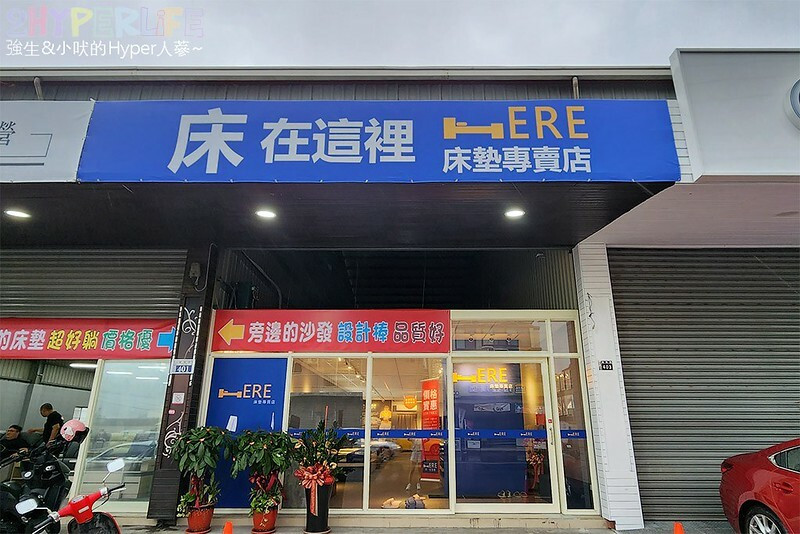 台灣工廠直營30年價格有優勢又透明，一站式血拚直接買好床墊床頭床架超推薦啦～