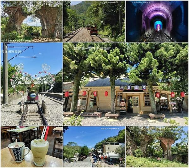 『苗栗．舊山線鐵道自行車』～勝興車站／網路預約訂票／龍騰斷橋