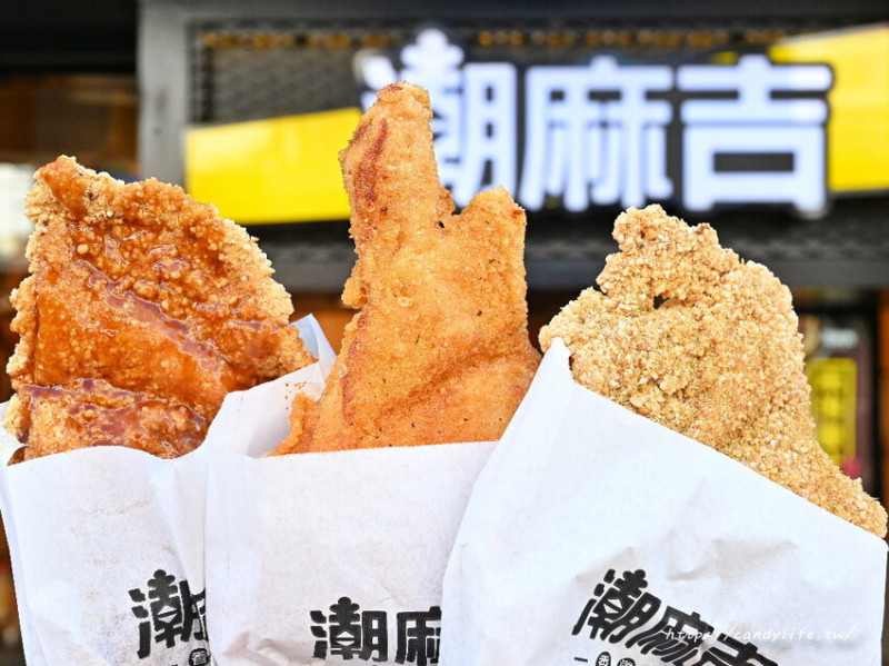 潮麻吉｜台中最潮雞排店就是這一間！六種口味香雞排，香酥、脆皮兩種口感，還有各式炸物也很厲害！