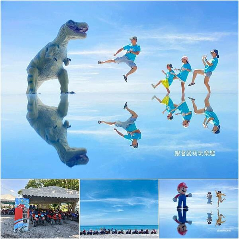 【花蓮 旅遊】曼波沙灘 天空之境｜花蓮星宇沙灘車｜親子旅遊 花東四日遊 創意旅拍