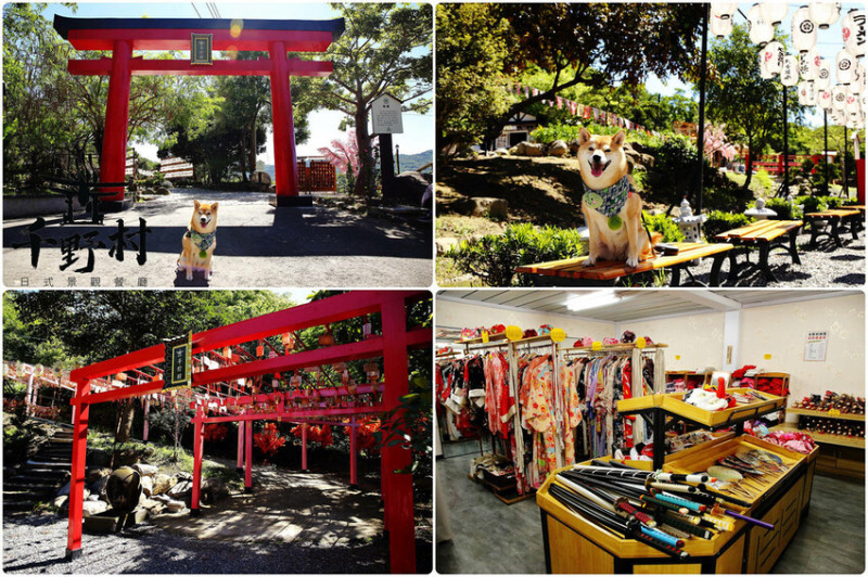 高雄最夯熱門景點，日式景觀園區拍照超吸睛、網美最愛打卡地標、免費和服體驗，彷彿一秒飛到日本！