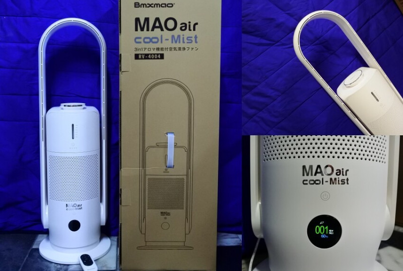 生活家電【白酷咪MAO air cool-Mist 3in1香氛清淨保濕無葉風扇】無扇葉親子家庭必備！九段風速沁涼一夏！清