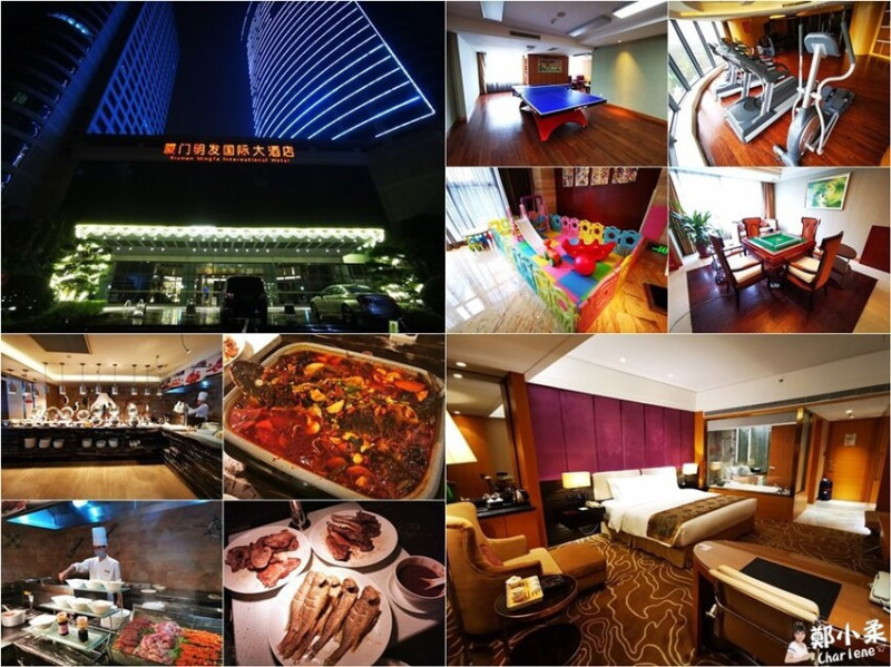 中國大陸|福建廈門|明發國際大酒店|明發戴斯大酒店-近明發廣場|五星級飯店|健身房|桌球室|棋牌室|游泳池|兒