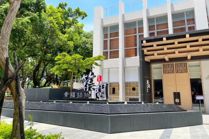 築間全台最大旗艦店在台中插旗啦！「火鍋+烤物」兩吃超滿足，還有蔬菜、飲料與冰淇淋吃到飽！