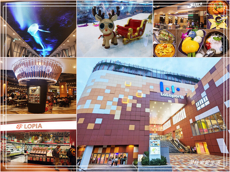三井Lalaport台中-美拍天幕空橋~南館+北館超大親子友善購物中心