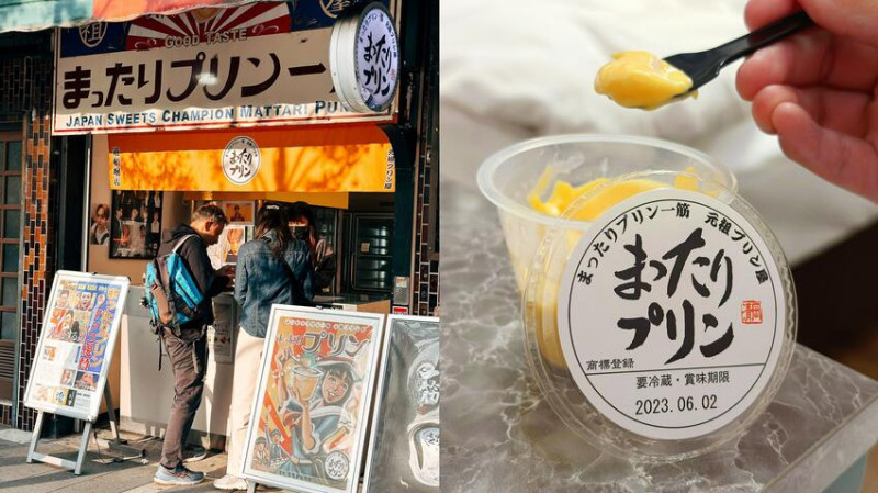 [日本大阪美食] Mattari-Purin Dotombori ｜まったりプリン 雞蛋布丁專賣｜平成15年創立！ - 萍姐愛分享