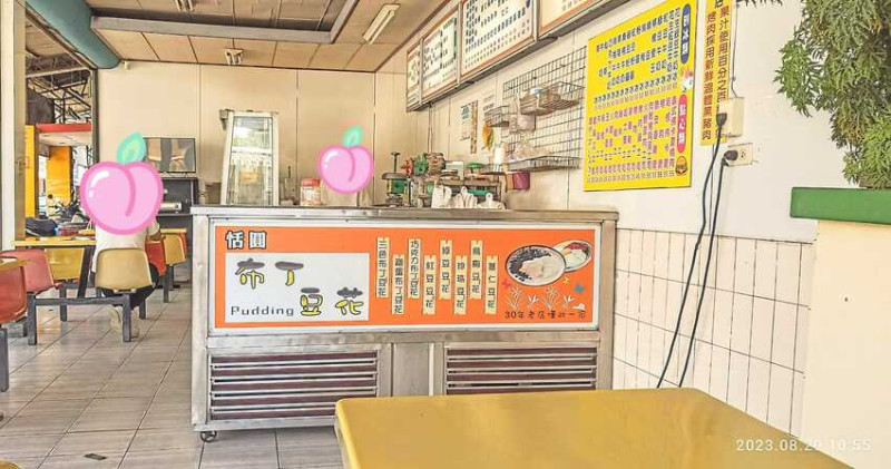 食記 - 高雄 楠梓區	恬圓布丁豆花