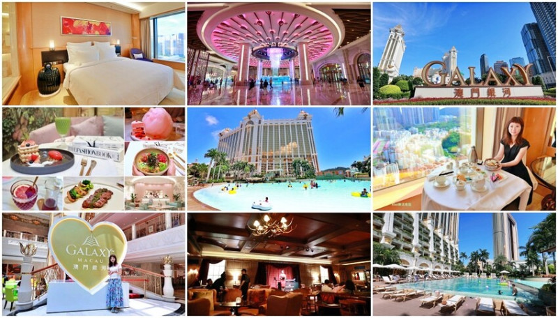澳門銀河酒店三天兩夜自由行攻略！入住銀河豪華房型.免費接駁車可搭乘.銀河限定景點.精選美食餐廳五家絕對