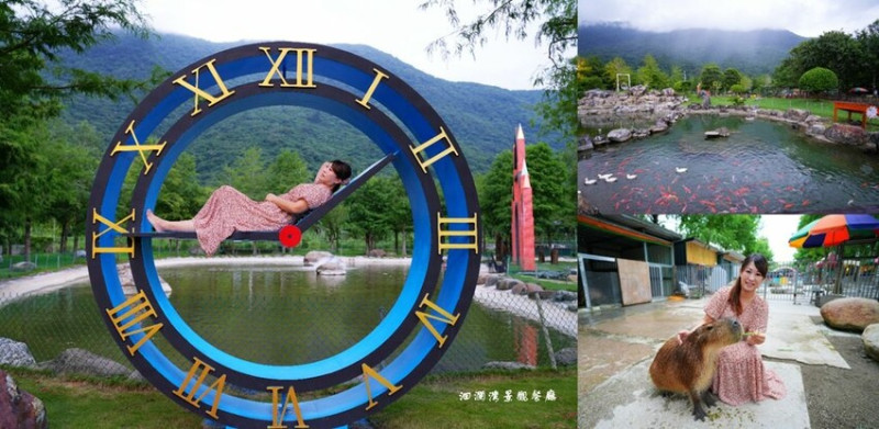 洄瀾灣休閒農場 ❙ 水豚君、狐獴、笑笑羊，還有小火車，花蓮洄瀾灣親子動物區!