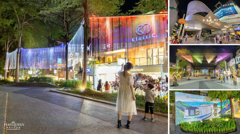 2023 原創新美學LiMA原遊會｜台北心中山線形公園，超美阿美族流蘇裙燈光藝術節，音樂.美食.藝術9月22日正式開幕，大家快點來拍美照吧