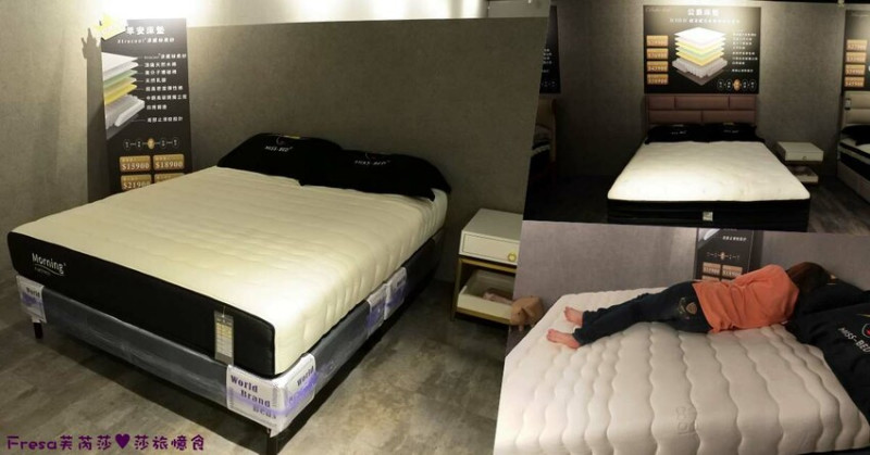 高雄床墊推薦【Miss-bed眠床小姐】躺在柔綿Ｑ軟雲朵般太舒服好眠.獨特蓬鬆包覆床緣觸感極佳│鳥松床墊│台灣床墊工廠在地生產 - Fresa芙芮莎♥莎旅憶食