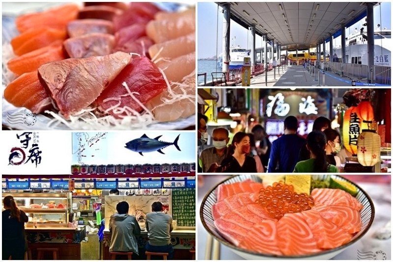 屏東【東港華僑市場(東港漁港漁產品直銷中心)】怒吃生魚片。小琉球碼頭