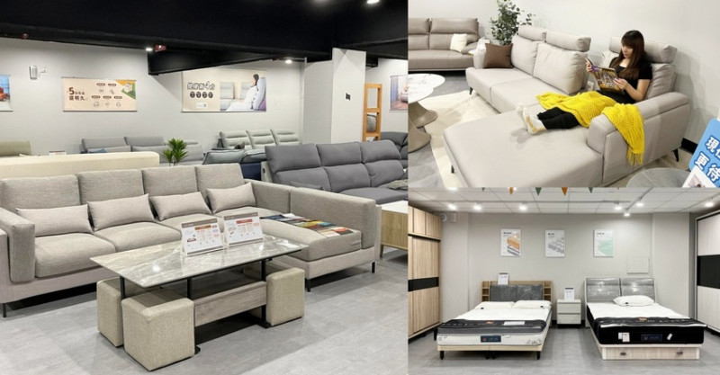 台中家具推薦，擁有4層樓百坪大展場，從客廳、餐廳、書房到臥房，還能高度客製化，一站式就能購足