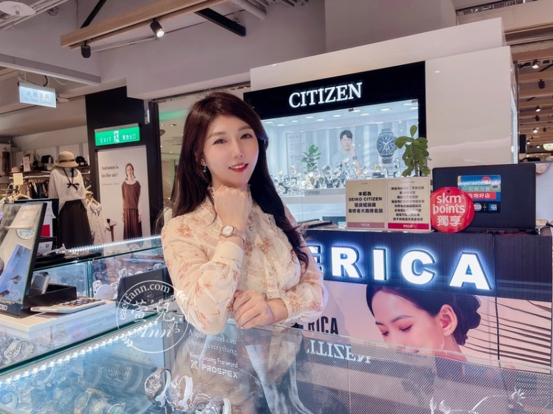 最適合週年慶購入的推薦錶款！【ERICA STORE成笙鐘錶】百貨公司專櫃男錶/女錶品牌推薦 Citizen星辰錶、Seiko精工錶 - 萱兒Ann玩樂生活
