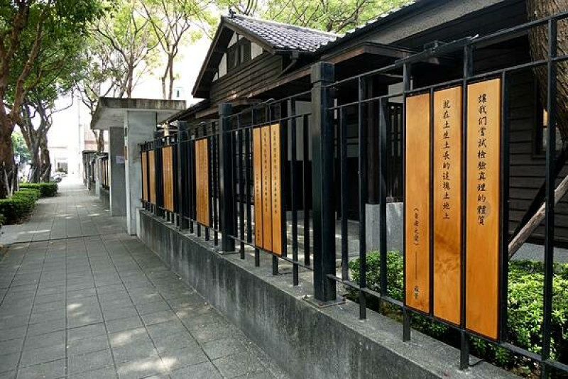 臺北市中正區景點推薦/臺灣文學基地(原齊東詩舍)/2020年重新開幕成為臺北的展覽與活動空間/適合親子出遊/舒