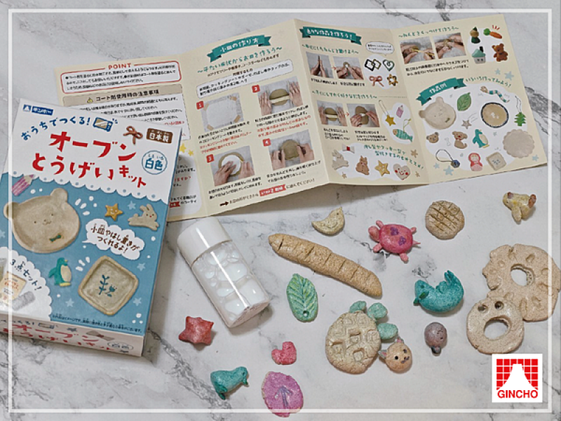 手作樂~日本GINCHO銀鳥產業-無毒黏土︱親子DIY陶土(6才以上家長陪同)
