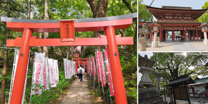 【太宰府景點】天開稻荷神社、太宰府天滿宮 | 表參道商店街 | 美麗秘境步道 | 日本福岡景點推薦