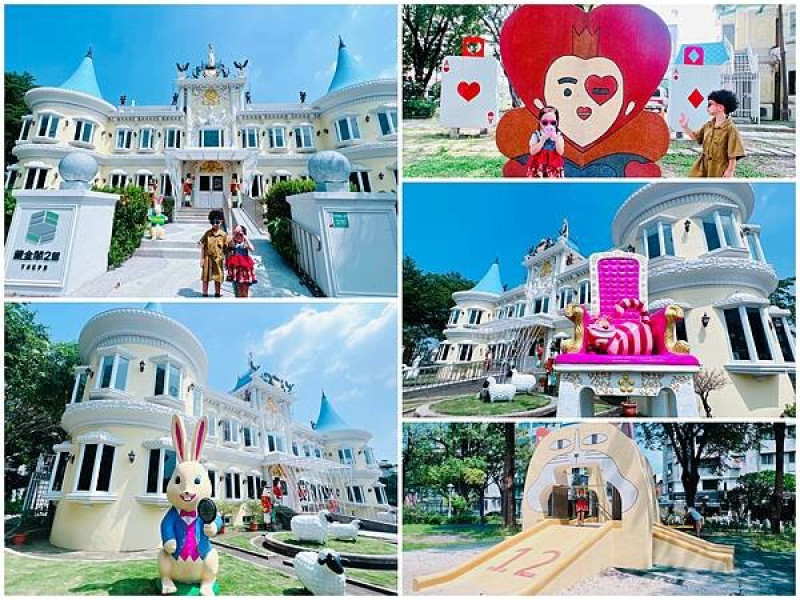 ★台南●安平＊藏金閣二館，全台最美的公家機關，一秒闖入愛麗絲夢中世界，台南最新的免費網美景點，好拍又好玩！