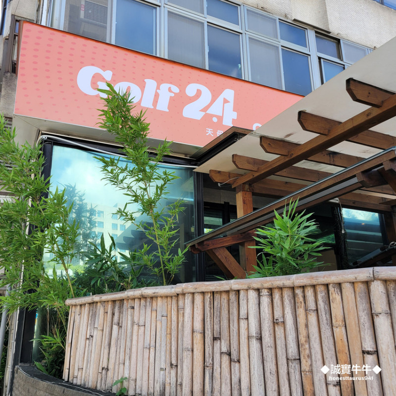 台北旅遊：天母《GOLF24》24小時 室內高爾夫球場
