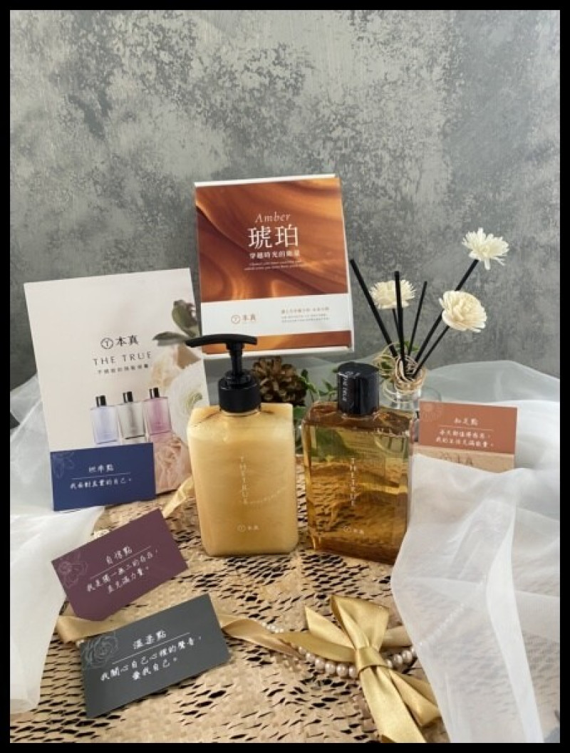 【低敏洗髮精推薦】【本真THE TRUE 】琥珀養髮香氛系列; 琥珀養髮香氛洗髮精+琥珀髮質柔漾修護素,對生活講究日子不將就,給頭皮頭髮安穩的舒眠侍寢香