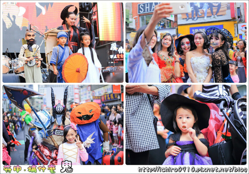 【新北活動】2023府中搞什麼鬼‧萬聖節變裝遊行‧不給糖就搗蛋│府中商圈Halloween嘉年華│交通‧府中站‧活動日