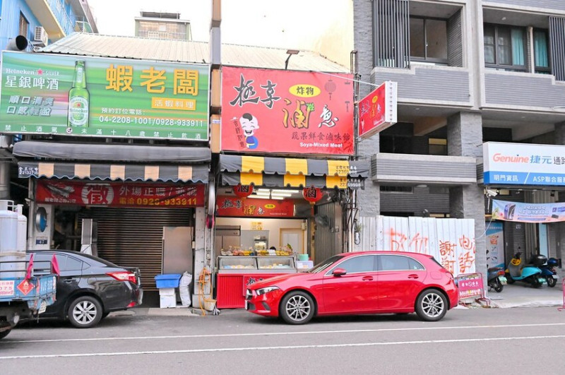 中華夜市凌晨三點也吃得到滷味+鹹酥雞 近90種食材平價滷味/極享滷意中華店