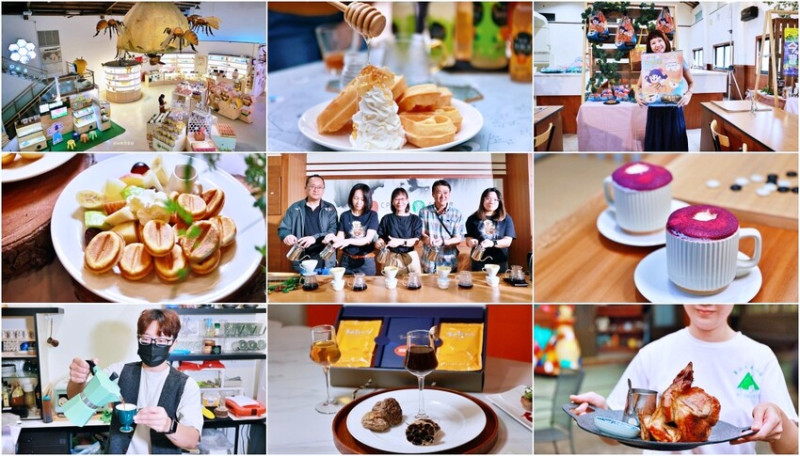 雲林古坑︱2023咖啡嘉年華帶你從雲林古坑玩到雲林斗六，喝玩樂在雲林一日遊推薦