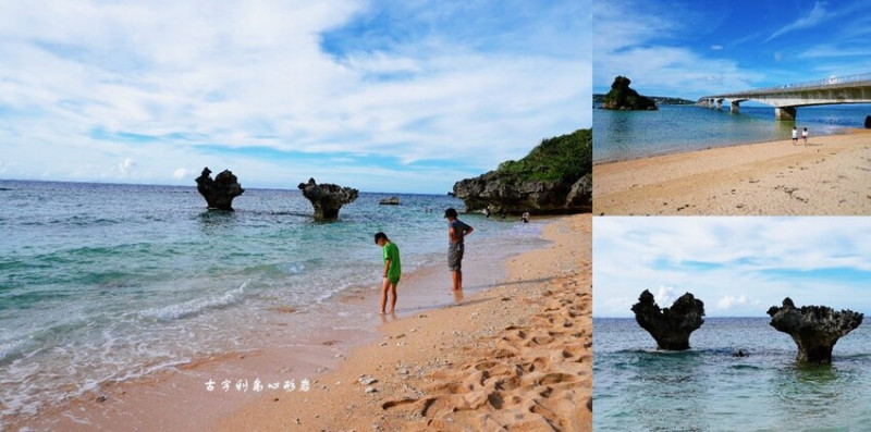 沖繩自由行 ❙ 古宇利大橋、心形岩，浪漫愛心石、親子玩水，沖繩北部景點!
