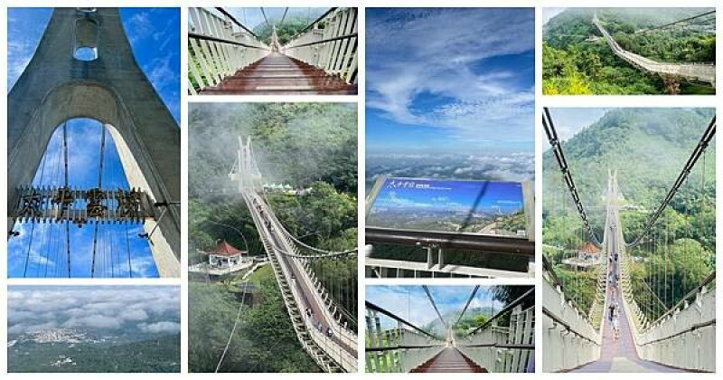 嘉義絕美天空步道│太平雲梯│漫步在雲端│雲霧飄渺人間仙境│全台最高最長景觀吊橋│人生必去的旅遊景點推薦