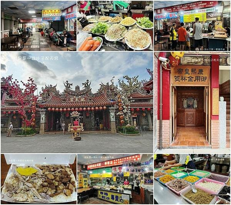 『嘉義。朴子配天宮』～週邊必吃美食／朴子第一零售市場／真好味鴨肉飯