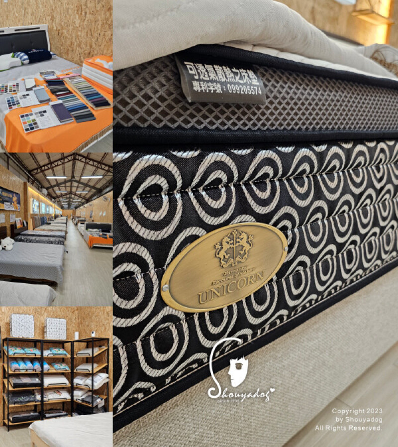 【睡眠寢具】新北三峽床墊推薦 床聚點 床墊量販場 龍馬名床unicorn 床墊 MIT