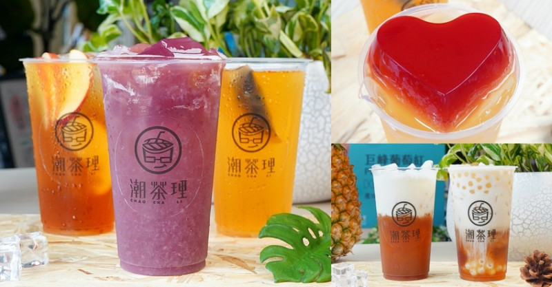 台中在地手搖飲品牌，必點果肉加量「巨峰葡萄紅Plus+」，大顆愛心的「冰果甜心」帶給你100%的戀愛感！