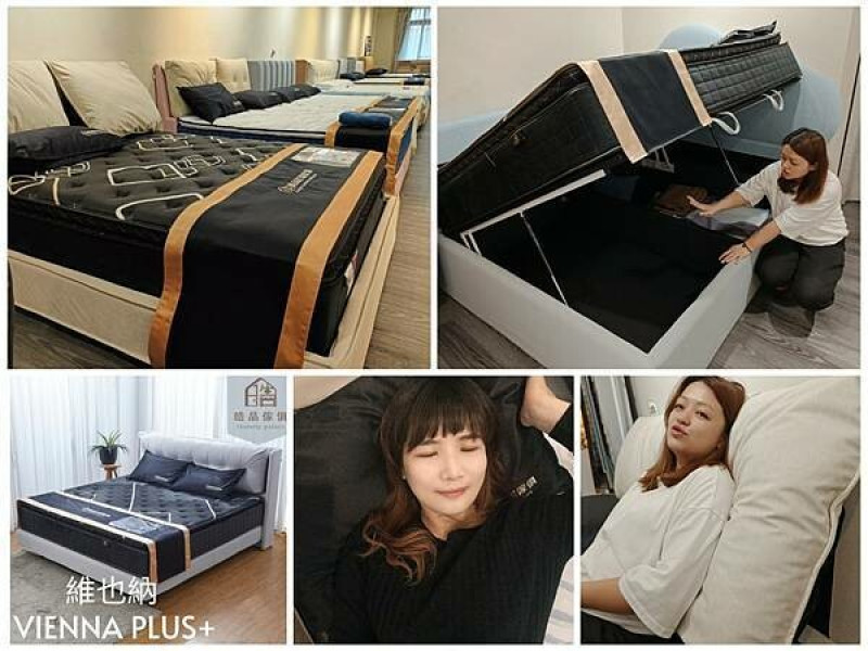 皓品家具。讓完美床墊為你而生 - 專業床墊顧問,客製理想款式讓每個夜晚都好眠。新北時尚傢俱體驗推薦