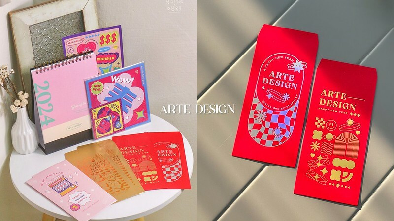 好物推薦｜年節必備！傳達心意從美感開始！韓系簡約質感紅包袋｜燙金客製化紅包袋推薦｜艾薾媞藝術設計