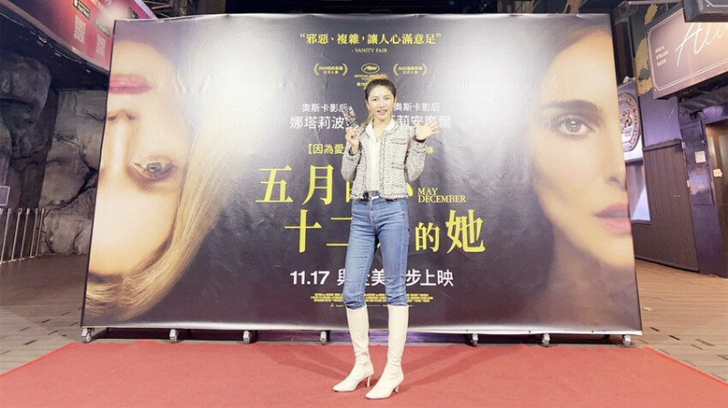 【電影首映會】兩大奧斯卡影后同台飆戲 #五月的你，十二月的她，備受爭議禁忌戀情掀起家庭風爆 【電影欣賞】【電影推薦】