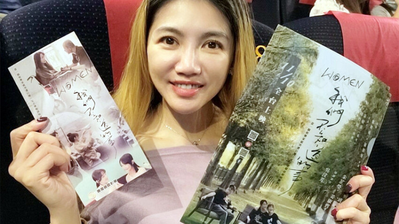 【電影首映會】適合全家去看的電影 #WOMEN我們不知道的事【電影欣賞】二代親情，夫妻情誼面臨的大考驗【電影推薦】