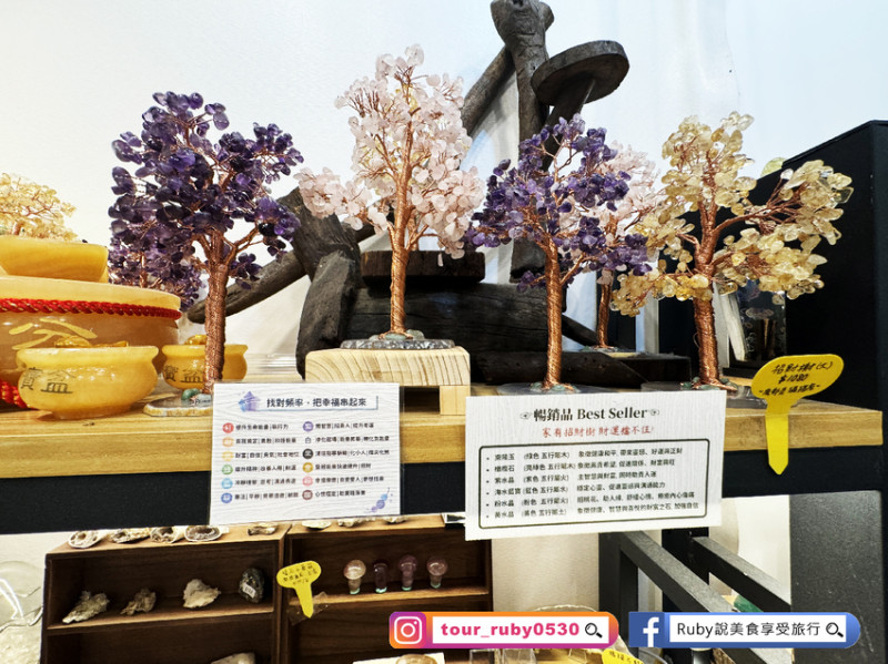 【水晶手鍊客製推薦】師大商圈-澄星水晶，客製化水晶手鍊自己選配，專屬於自己的水晶手鍊，記得一定要預約-近捷運台電大樓站｜Ruby說美食享受旅行(@tour_ruby530)