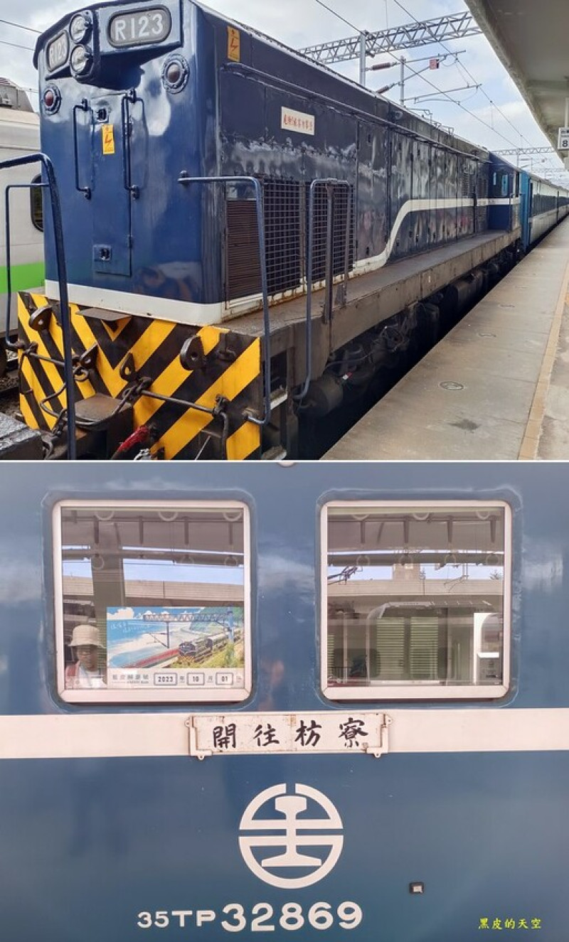 【台東枋寮】藍皮解憂號一日遊上行篇