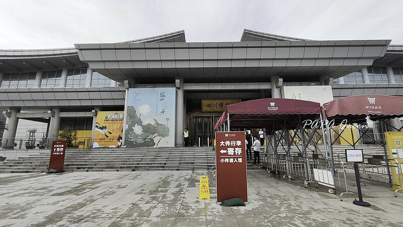 四川博物館!!　成都旅遊這樣玩