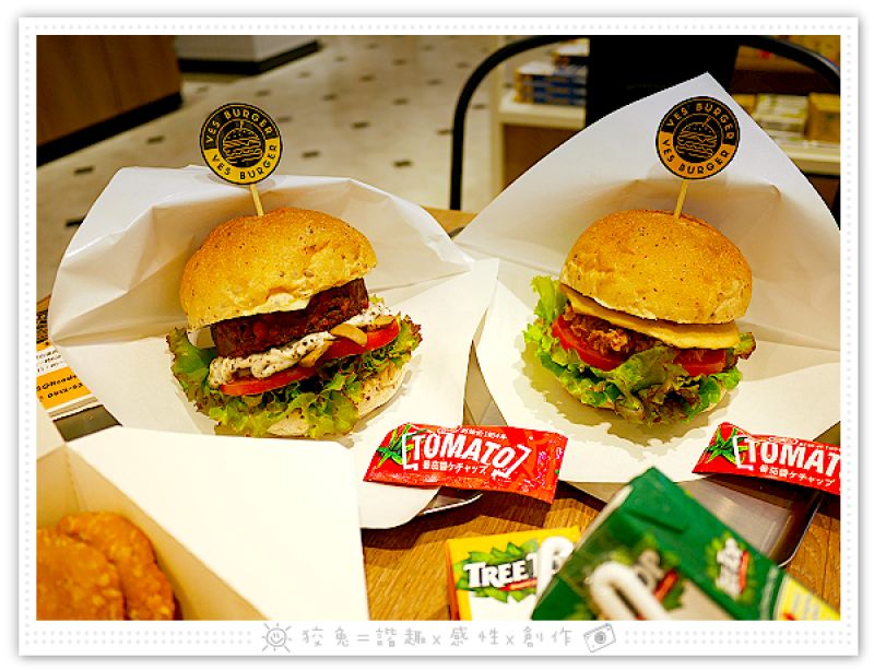 [台南食記] 悅素漢堡~台南新天地素食新選擇！中西區素食推薦！悅素超市旗下漢堡品牌！(台南西門店)