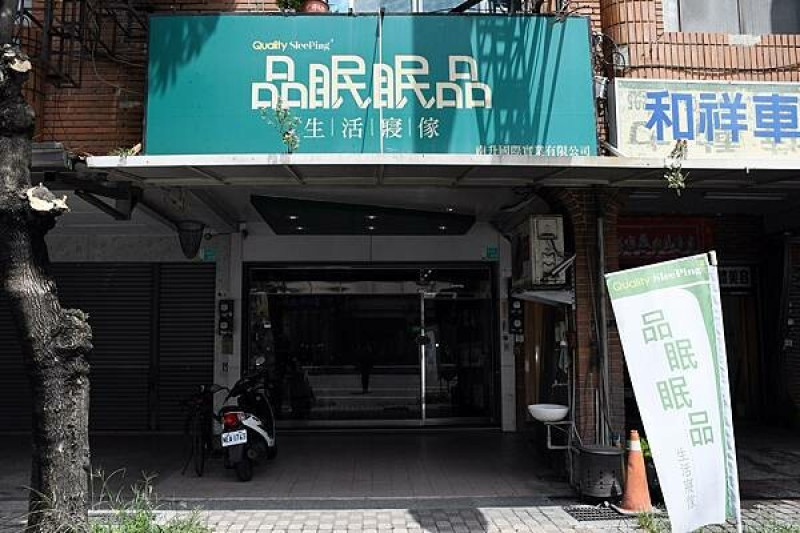 超過40年的手工縫製技術，台南首推手工床墊【品眠眠品床墊工廠】用固執的好品質，換得我的一夜好眠！