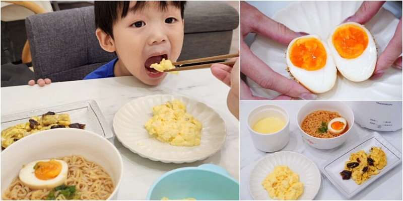 一鍵做出五種蛋料理的煮蛋神器，還可以煮泡麵