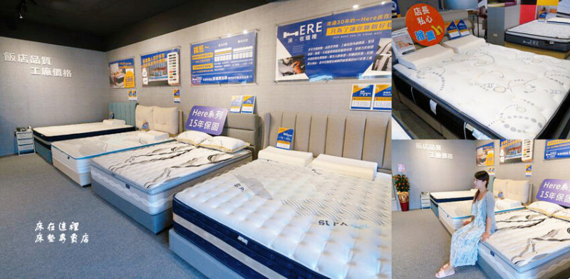 床在這裡 床墊專賣店 ❙ 30年老字號MIT床墊工廠直營，價格公開親民，桃園床墊專賣!